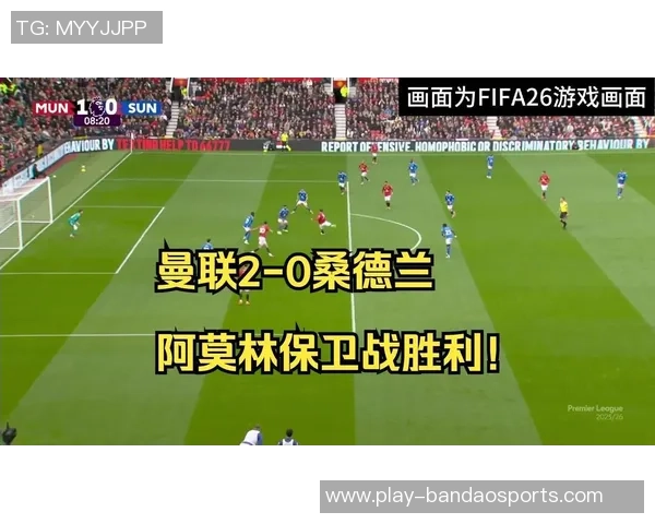 桑德兰中场谈平利物浦的自豪感与对曼城的信心提升 桑德兰中场谈平利物浦的自豪感与对曼城的信心提升